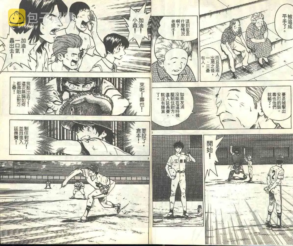 第21卷 第4页