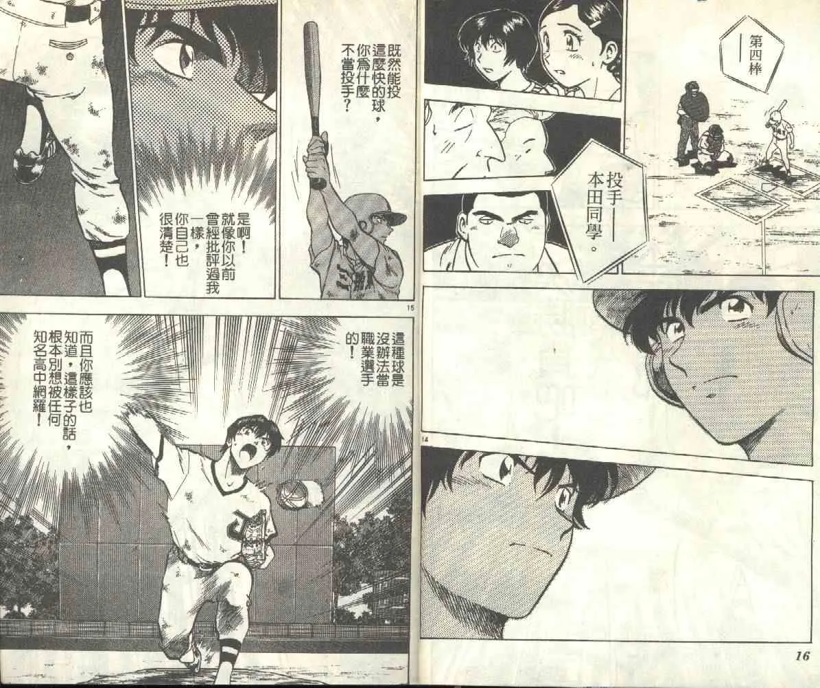 第21卷 第10页