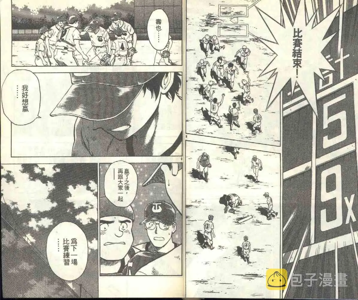 第21卷 第16页