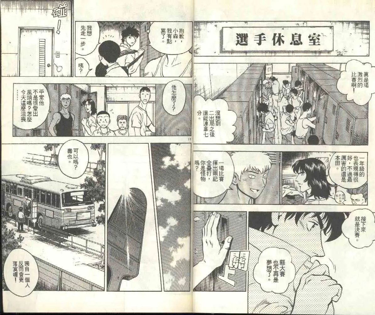 第21卷 第17页