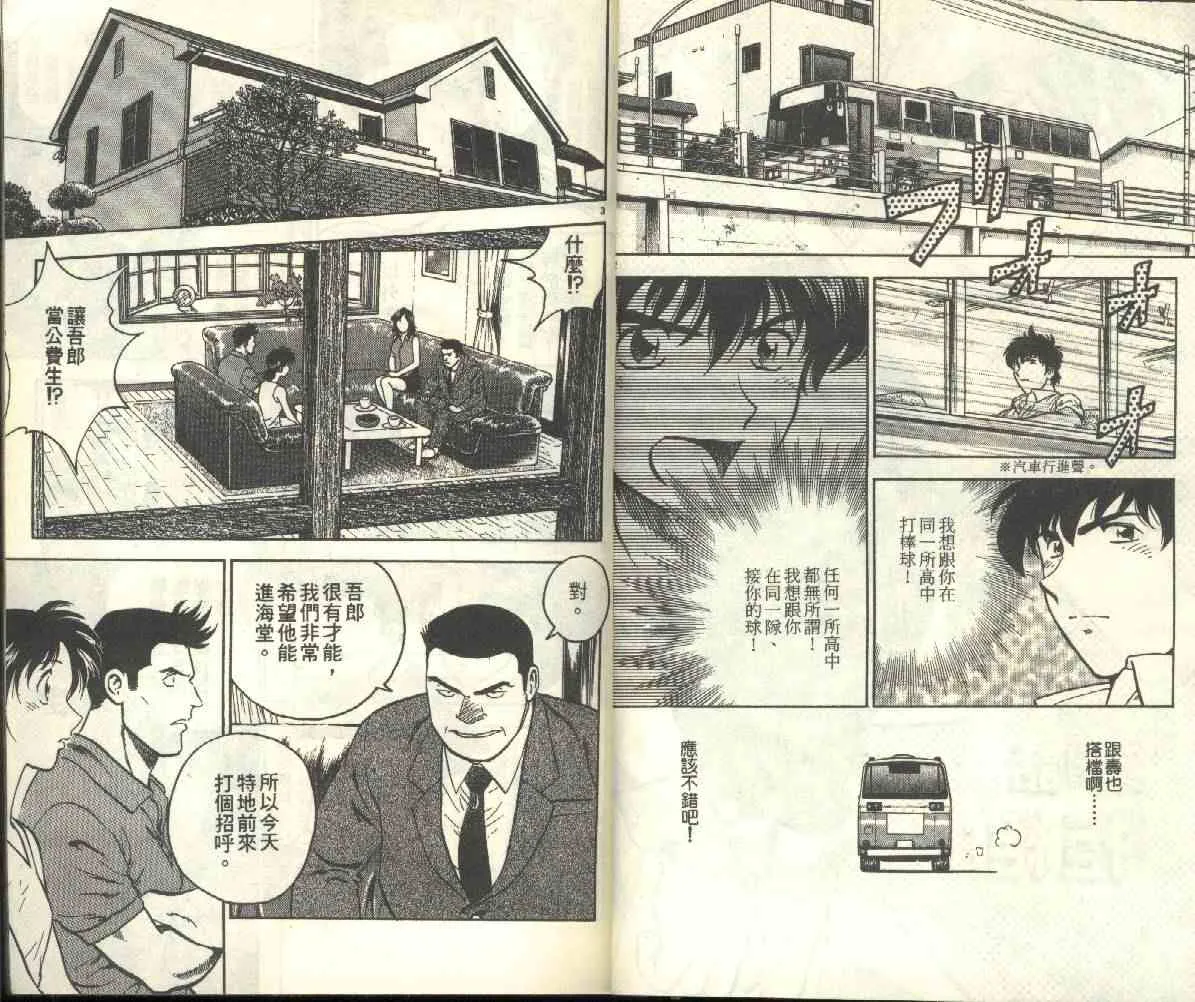 第21卷 第22页