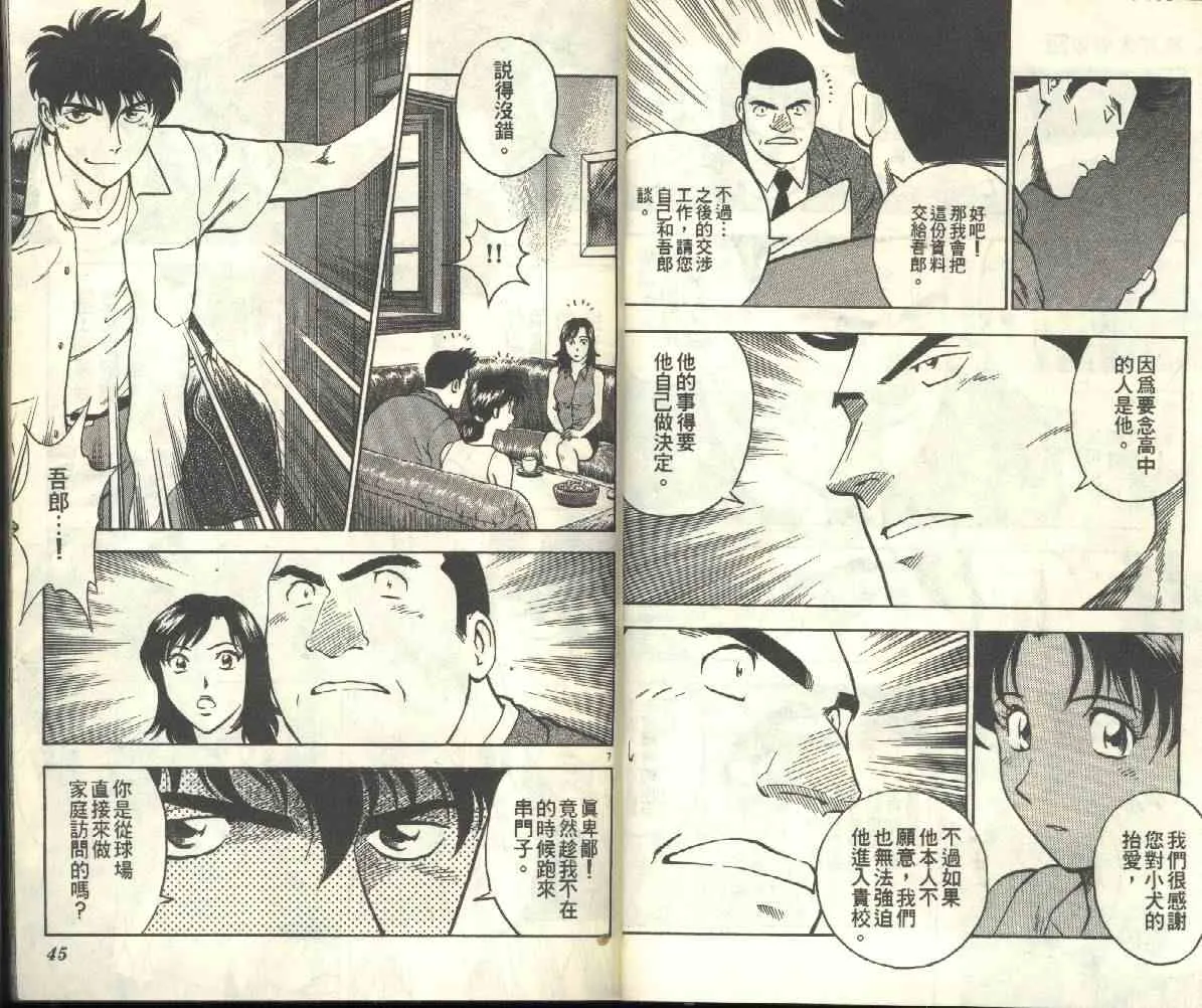 第21卷 第24页