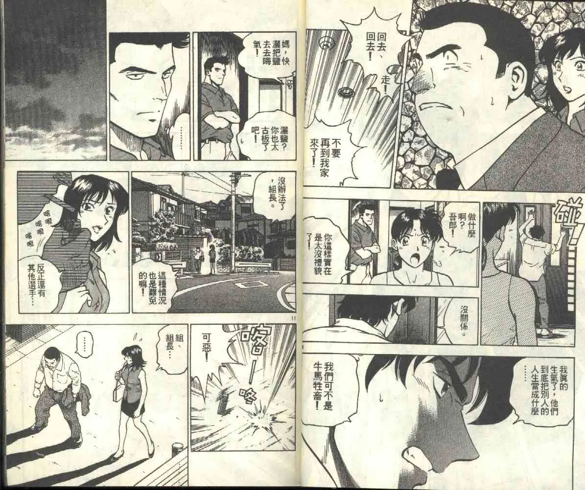 第21卷 第26页