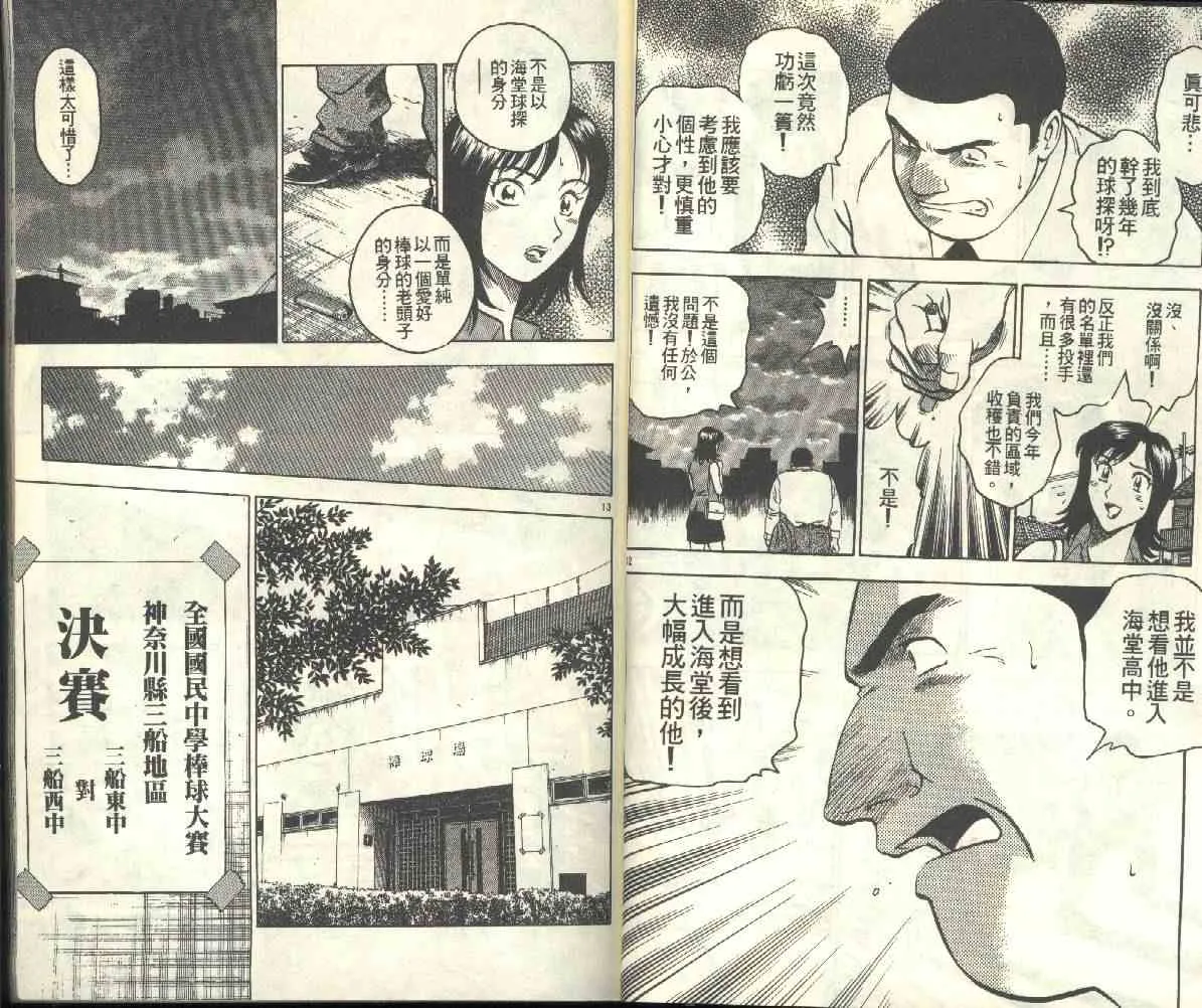 第21卷 第27页