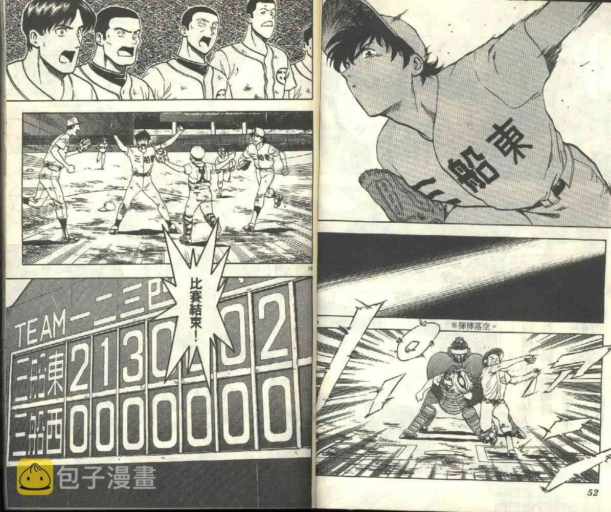 第21卷 第28页