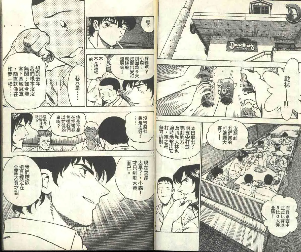 第21卷 第29页