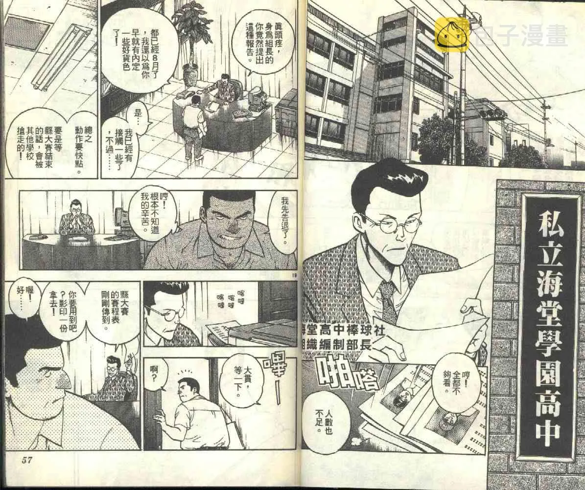 第21卷 第30页