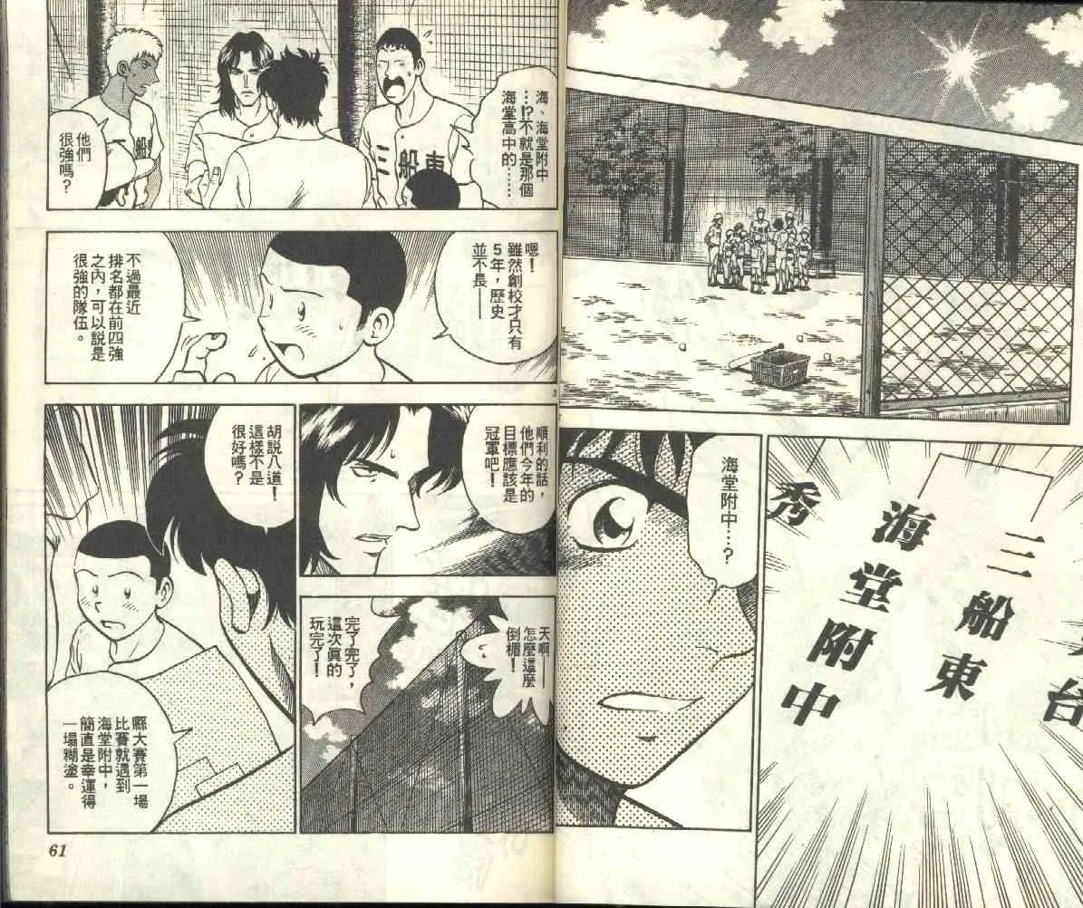 第21卷 第32页