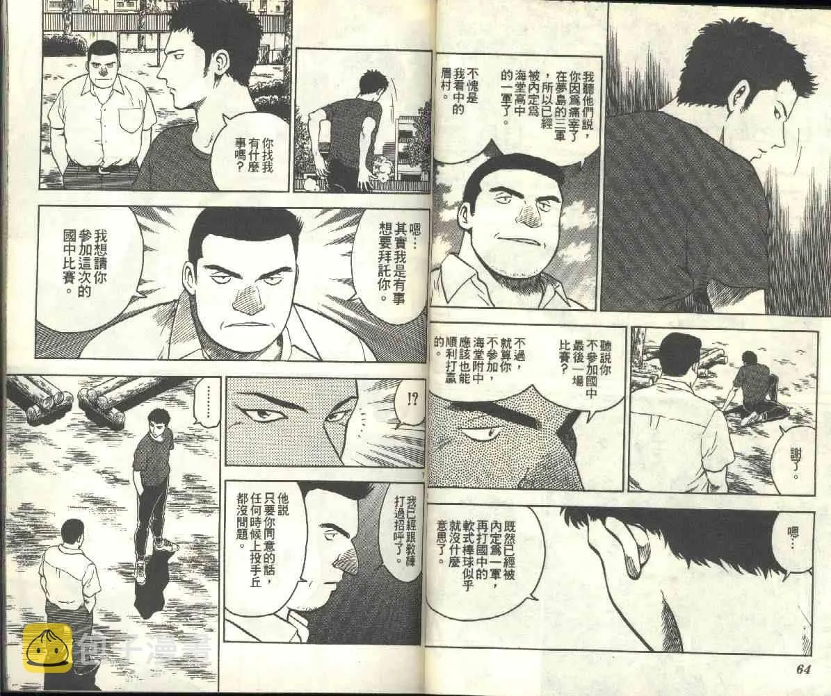 第21卷 第34页