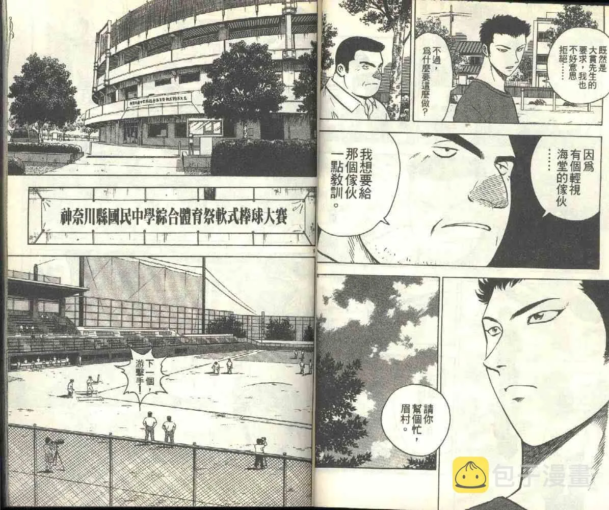 第21卷 第35页