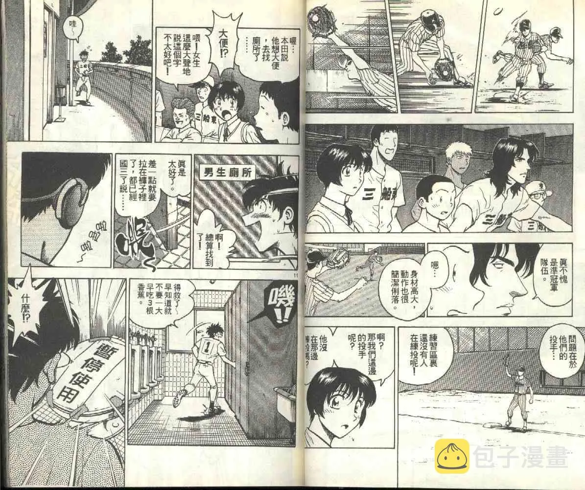 第21卷 第36页