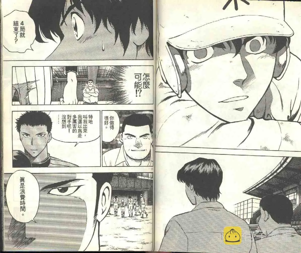 第21卷 第46页