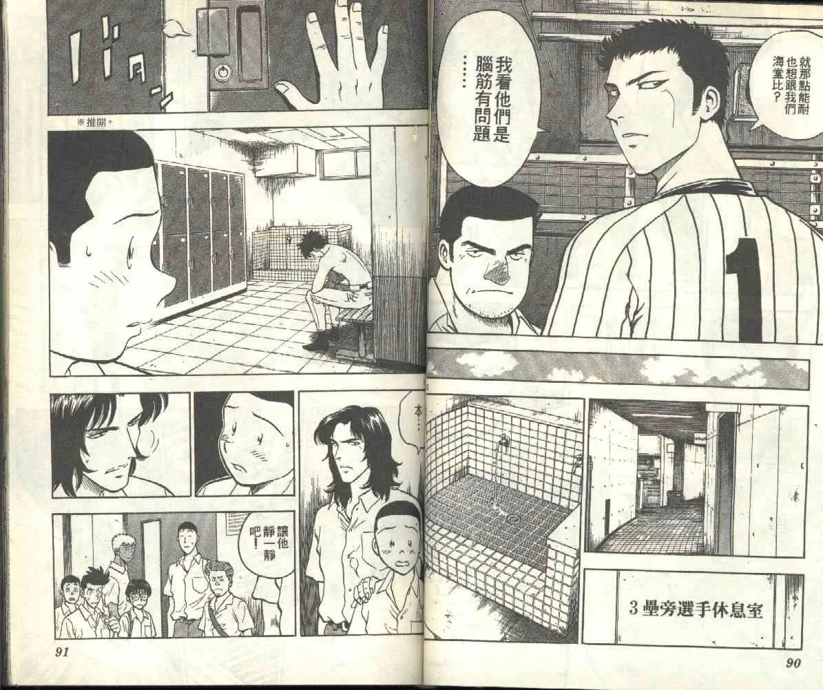 第21卷 第47页
