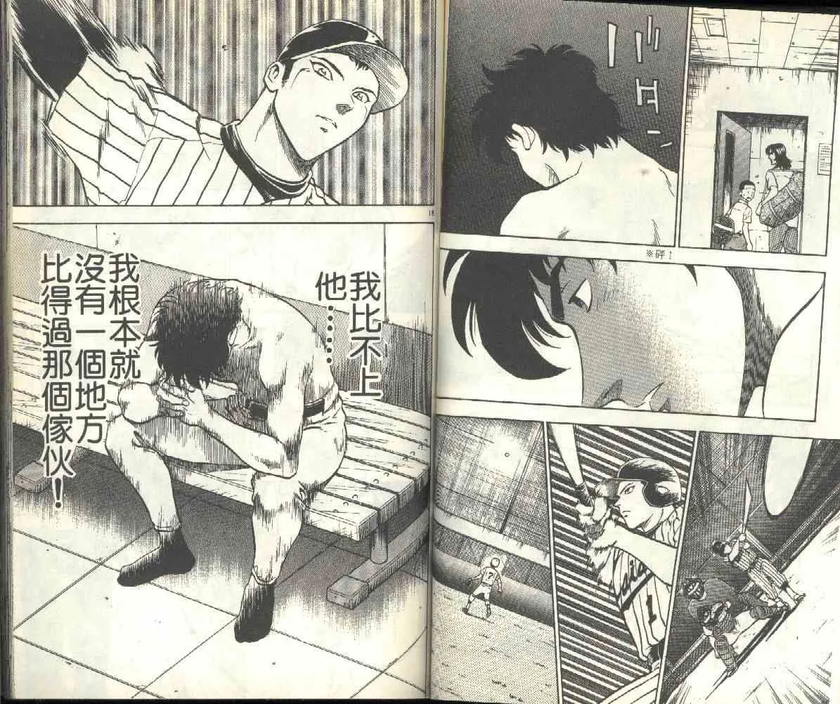 第21卷 第48页