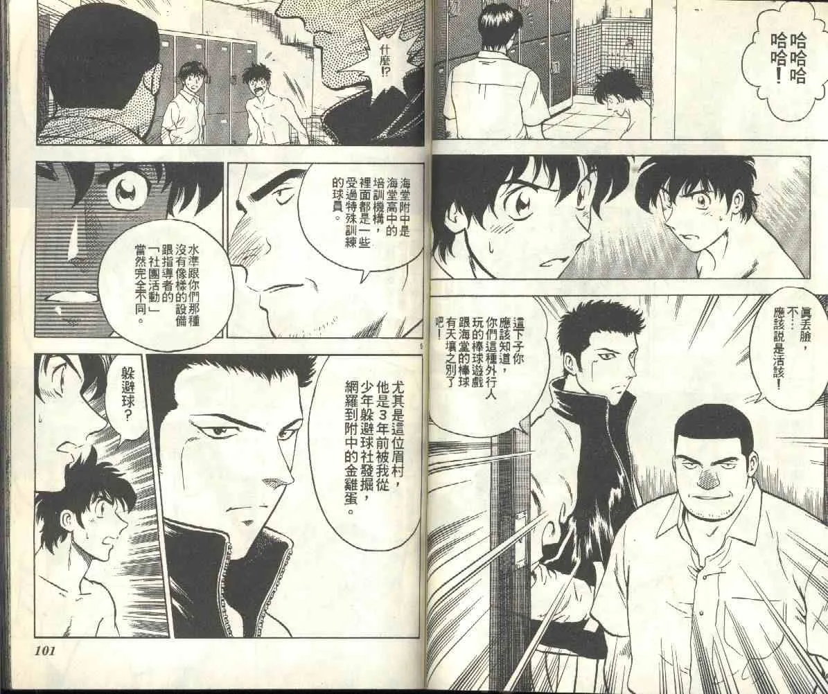 第21卷 第52页