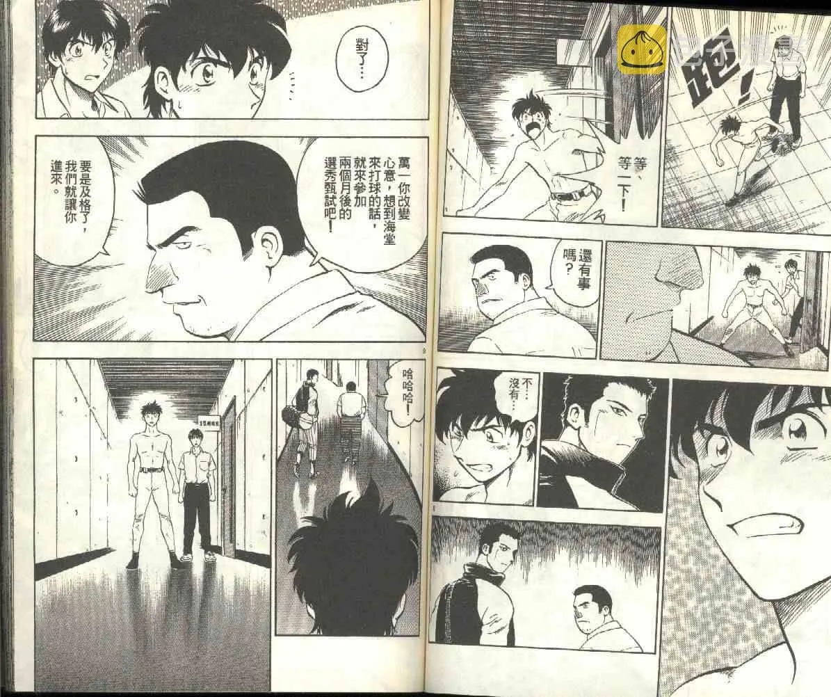 第21卷 第54页