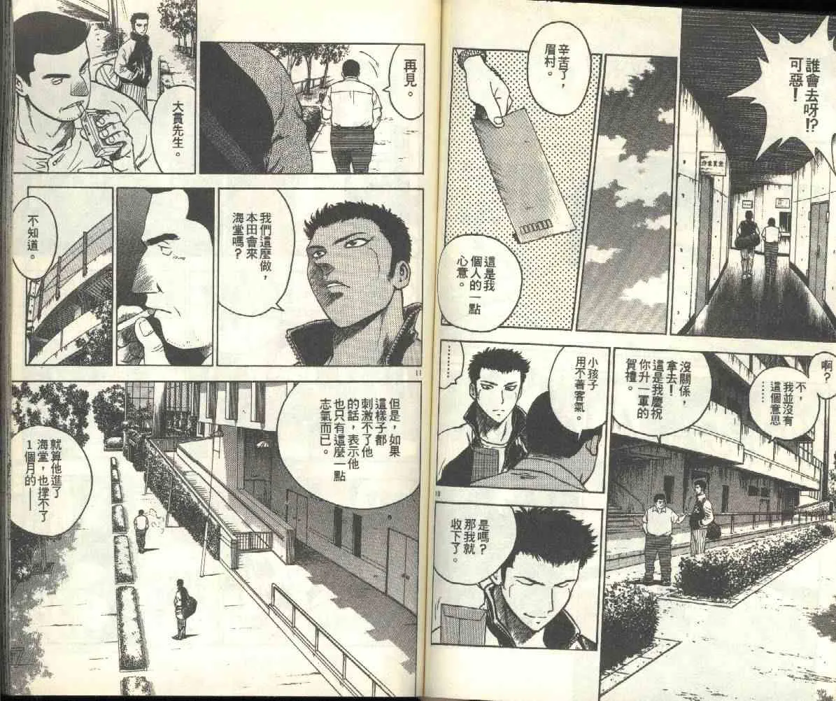 第21卷 第55页
