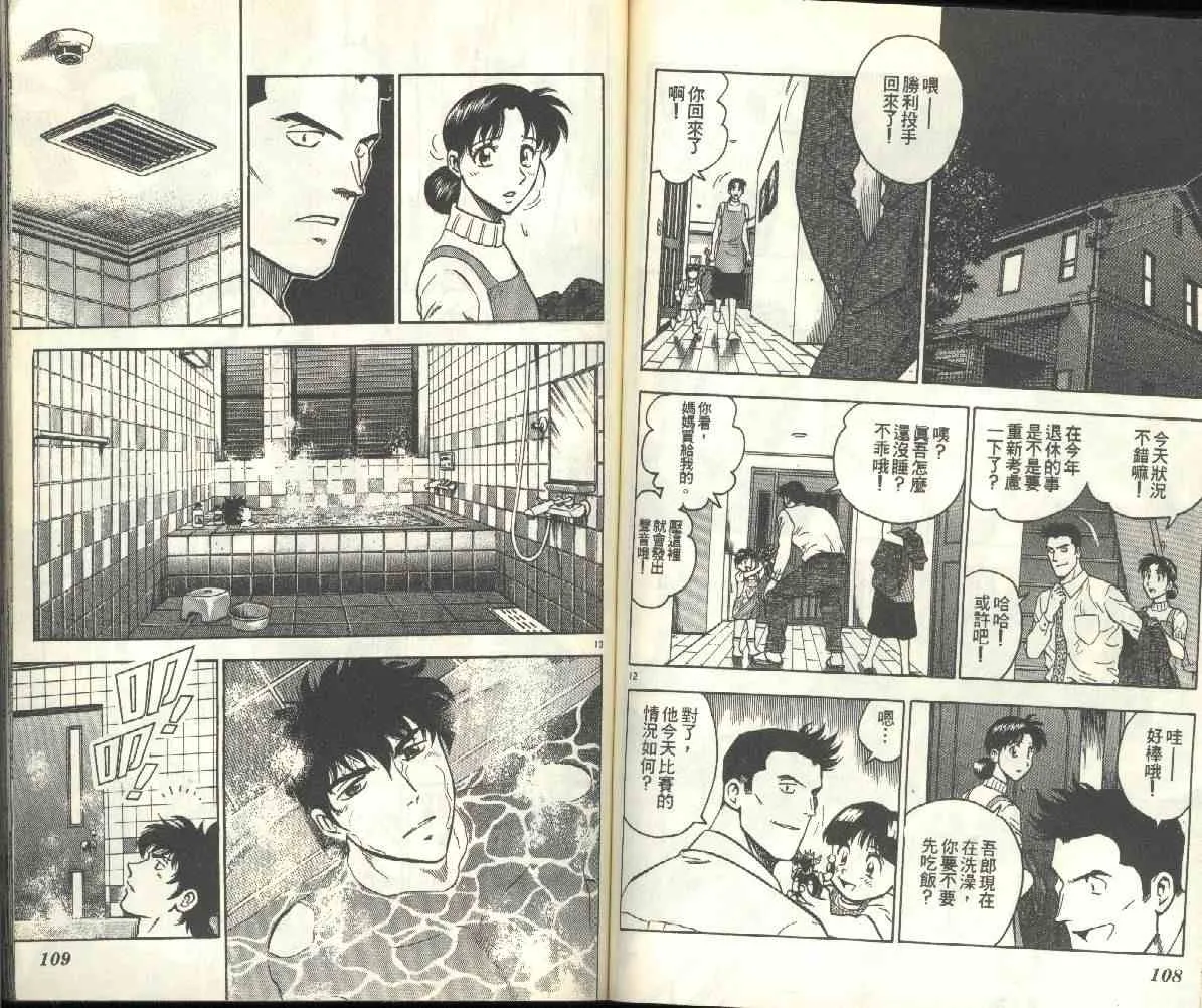 第21卷 第56页