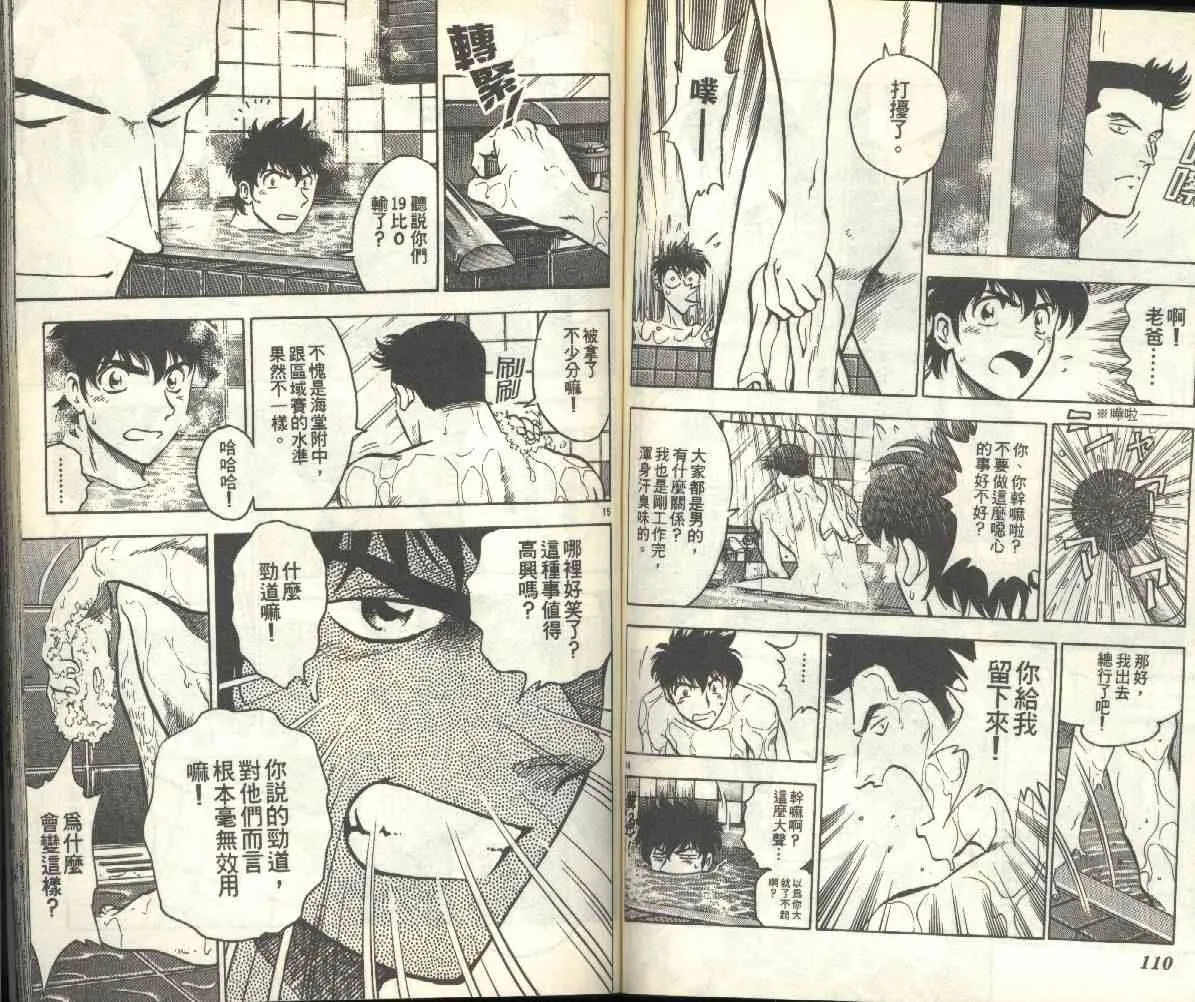 第21卷 第57页
