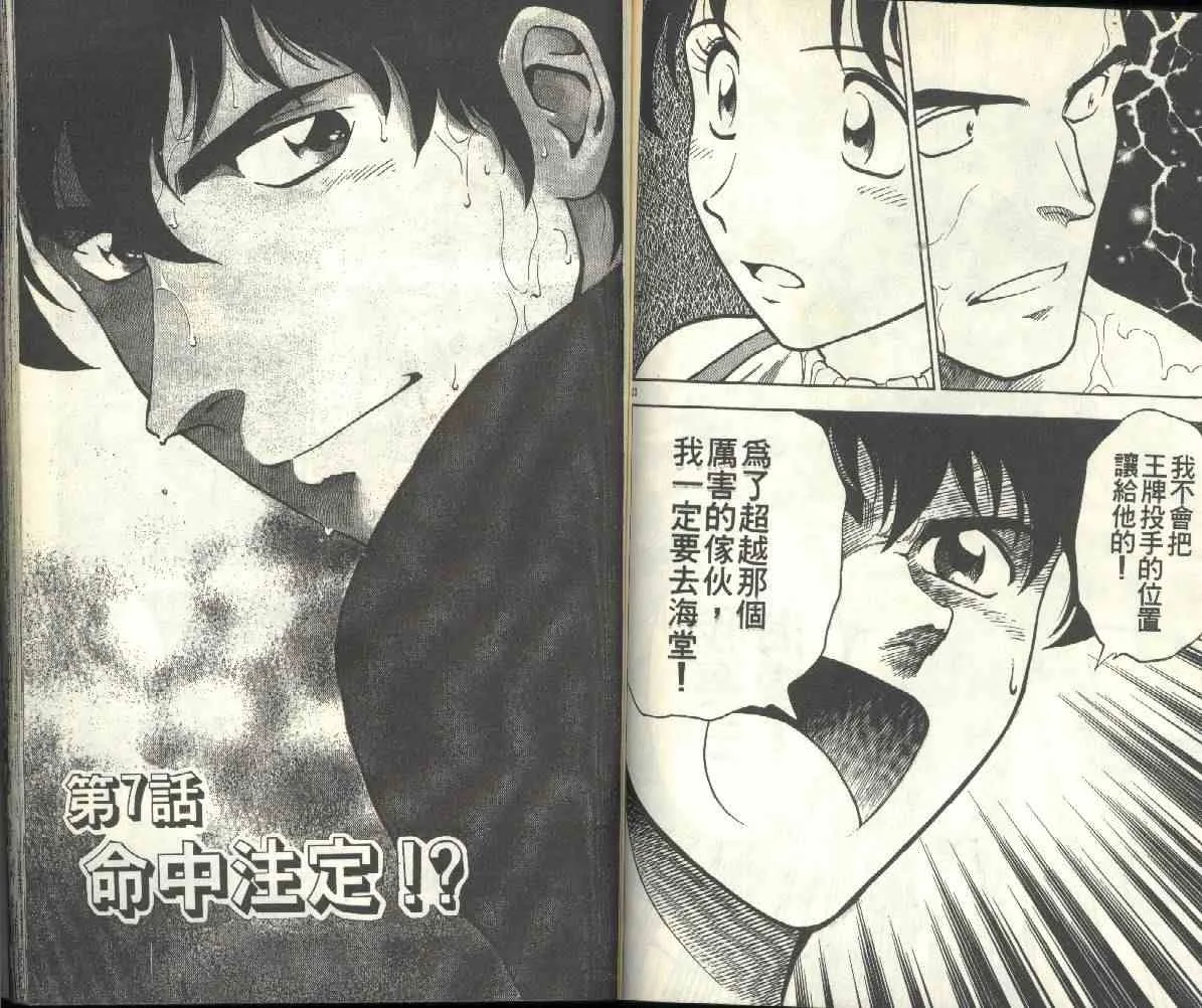 第21卷 第60页