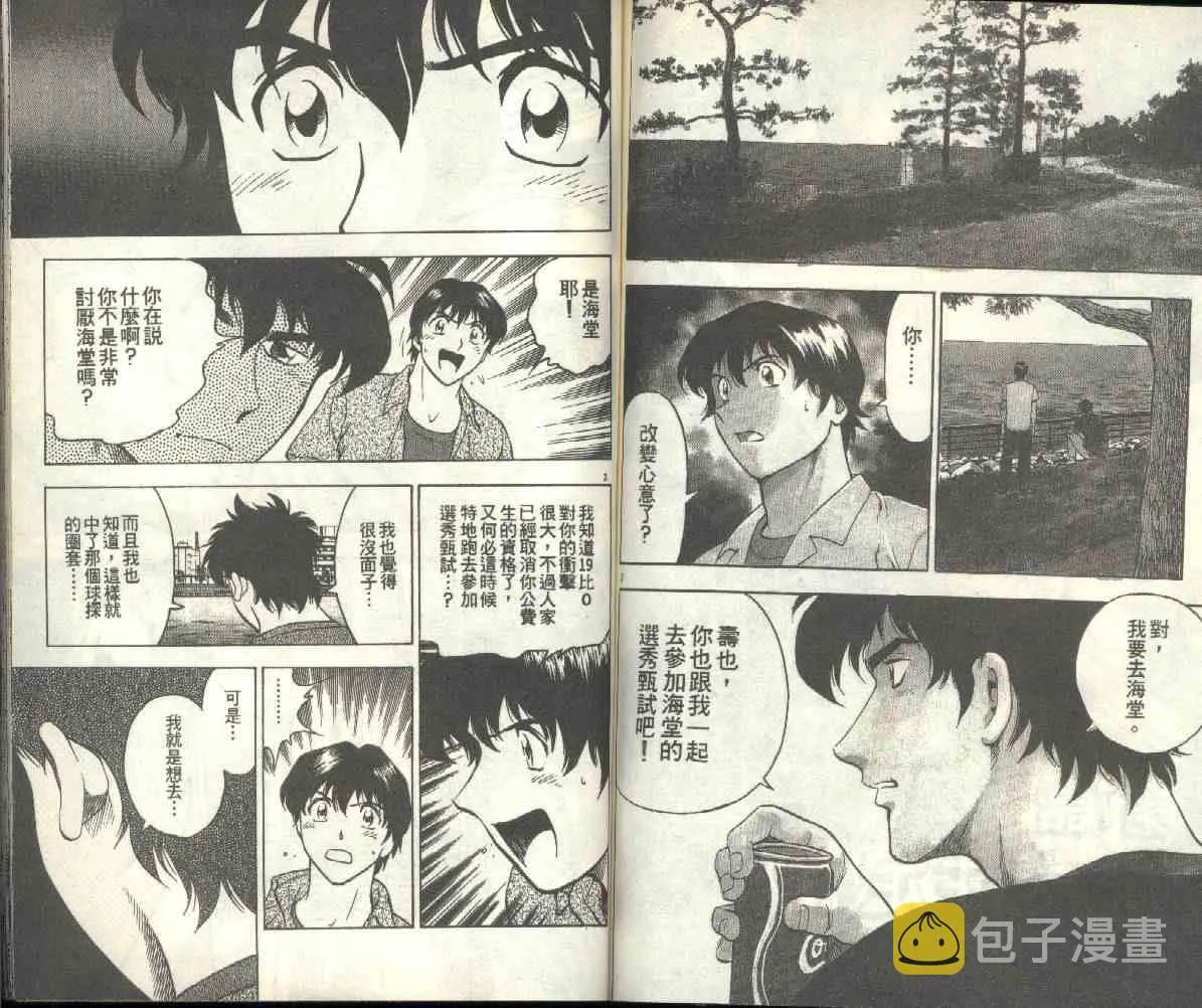 第21卷 第61页