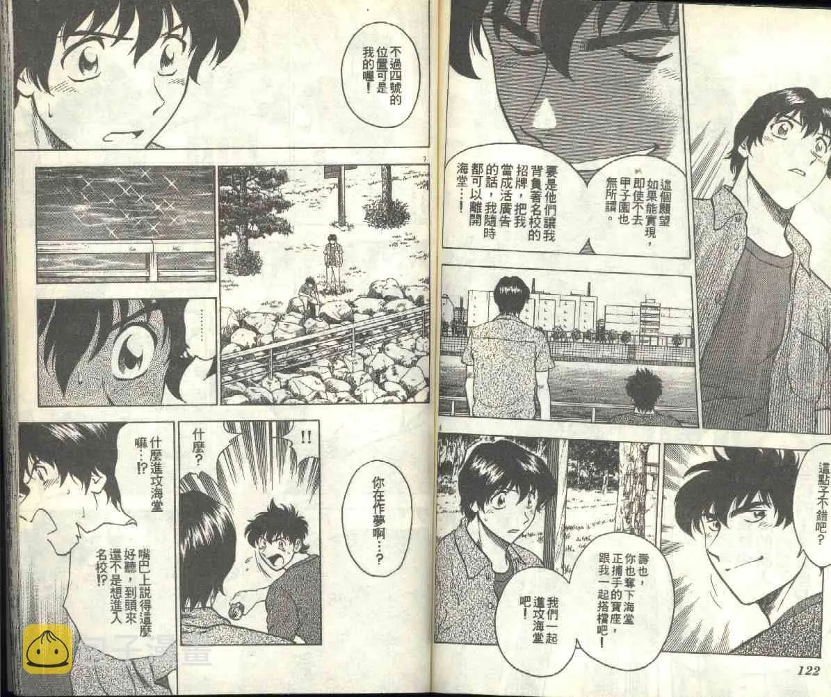 第21卷 第63页