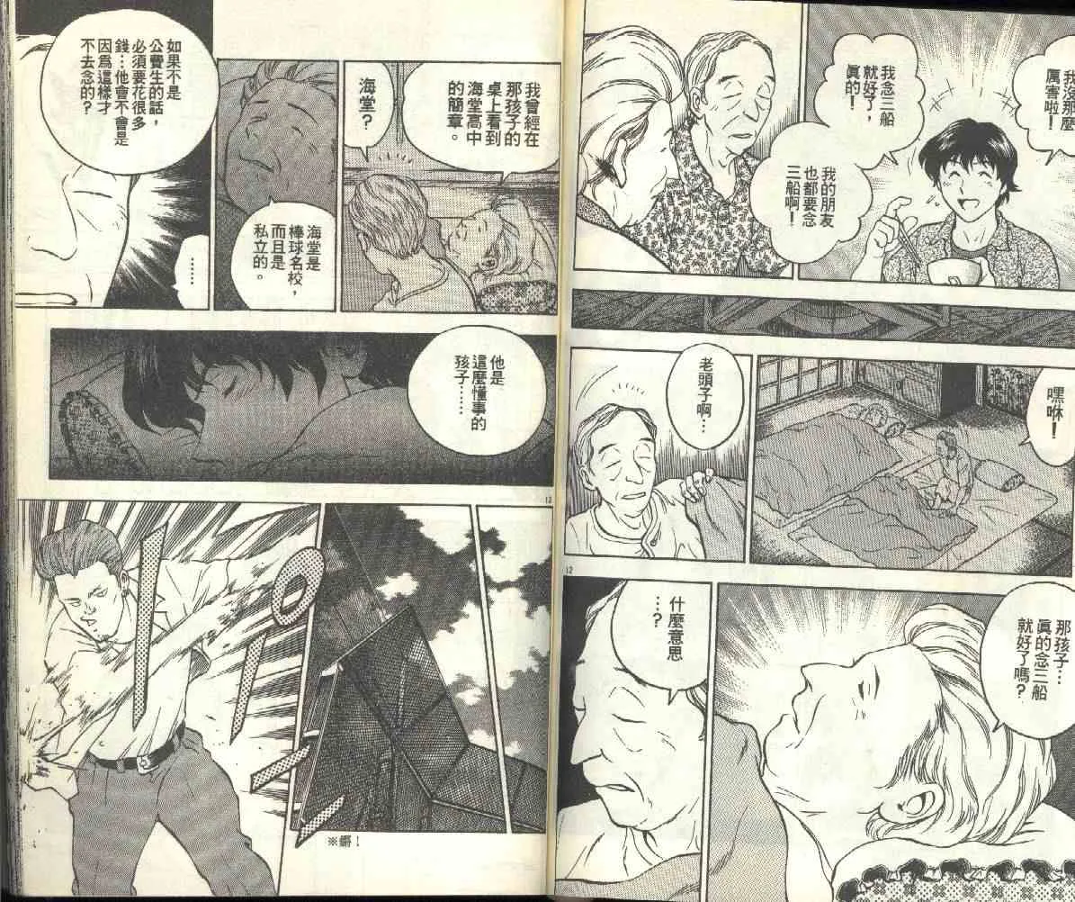 第21卷 第66页