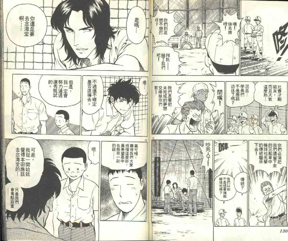 第21卷 第67页