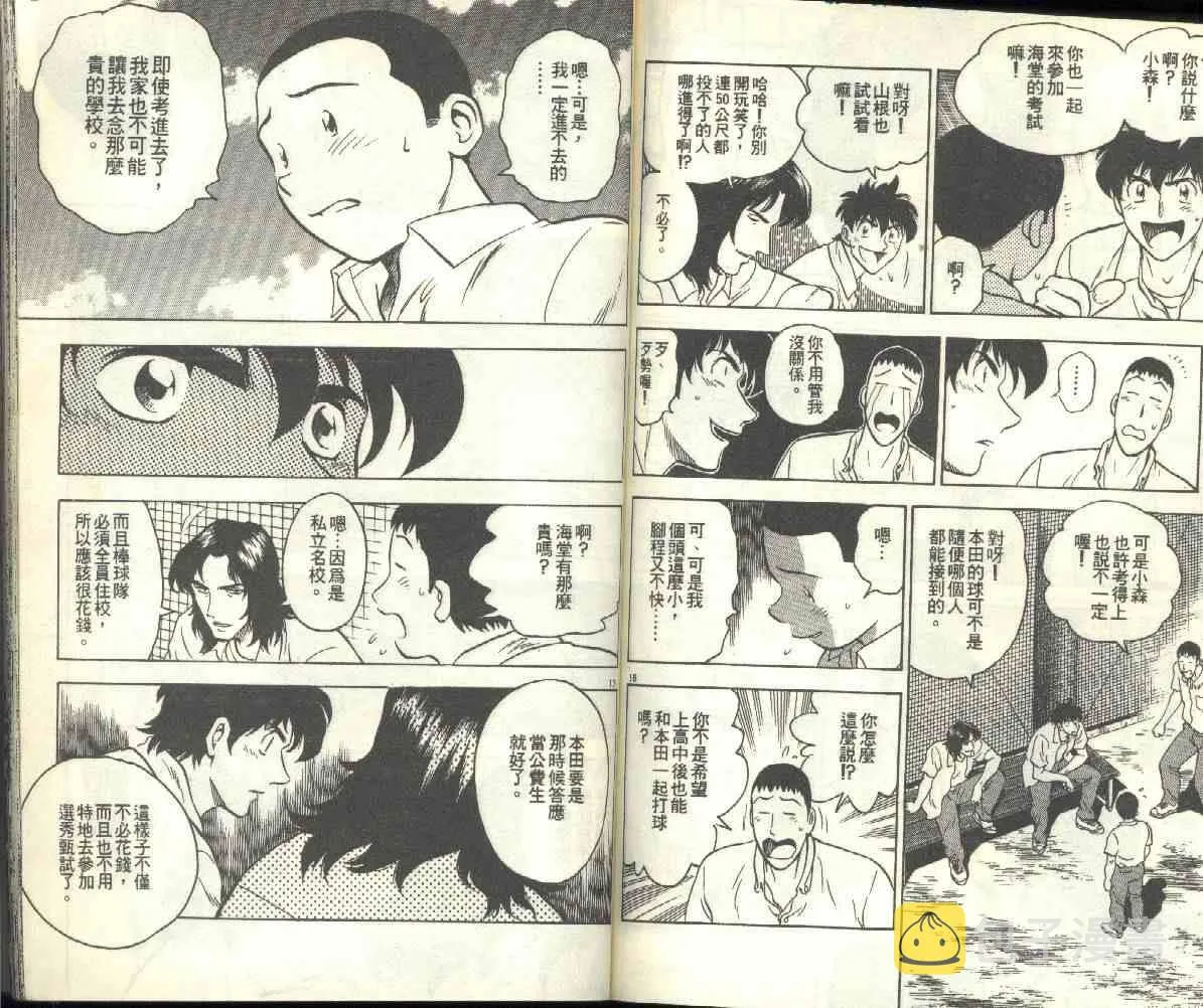 第21卷 第68页