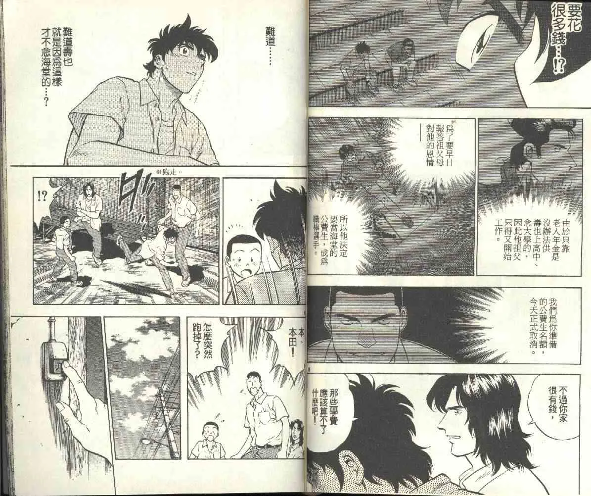 第21卷 第69页