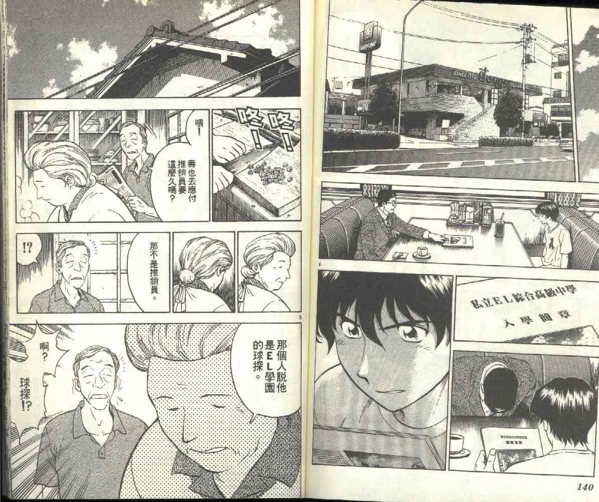 第21卷 第72页