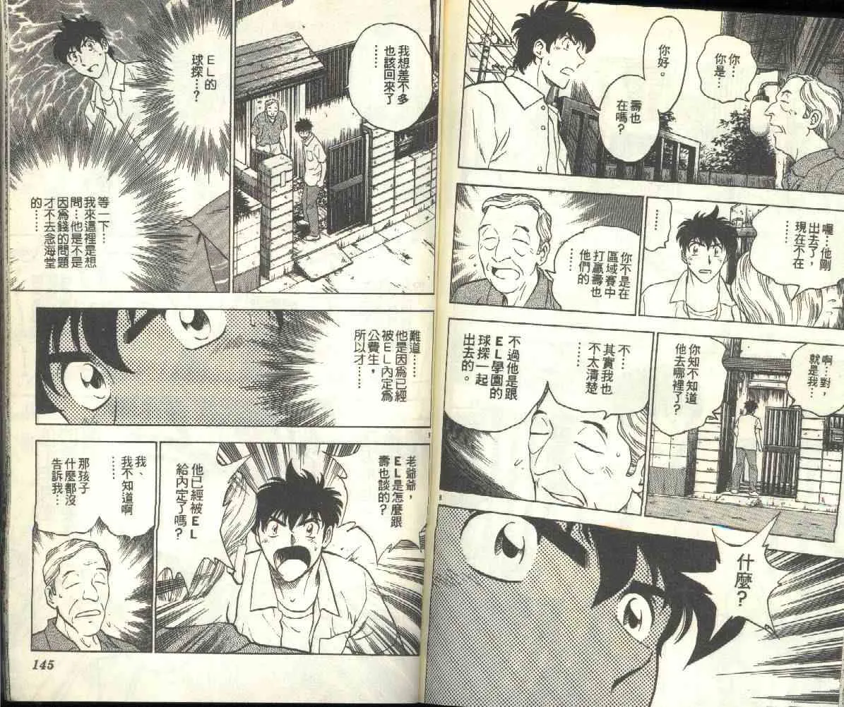 第21卷 第74页