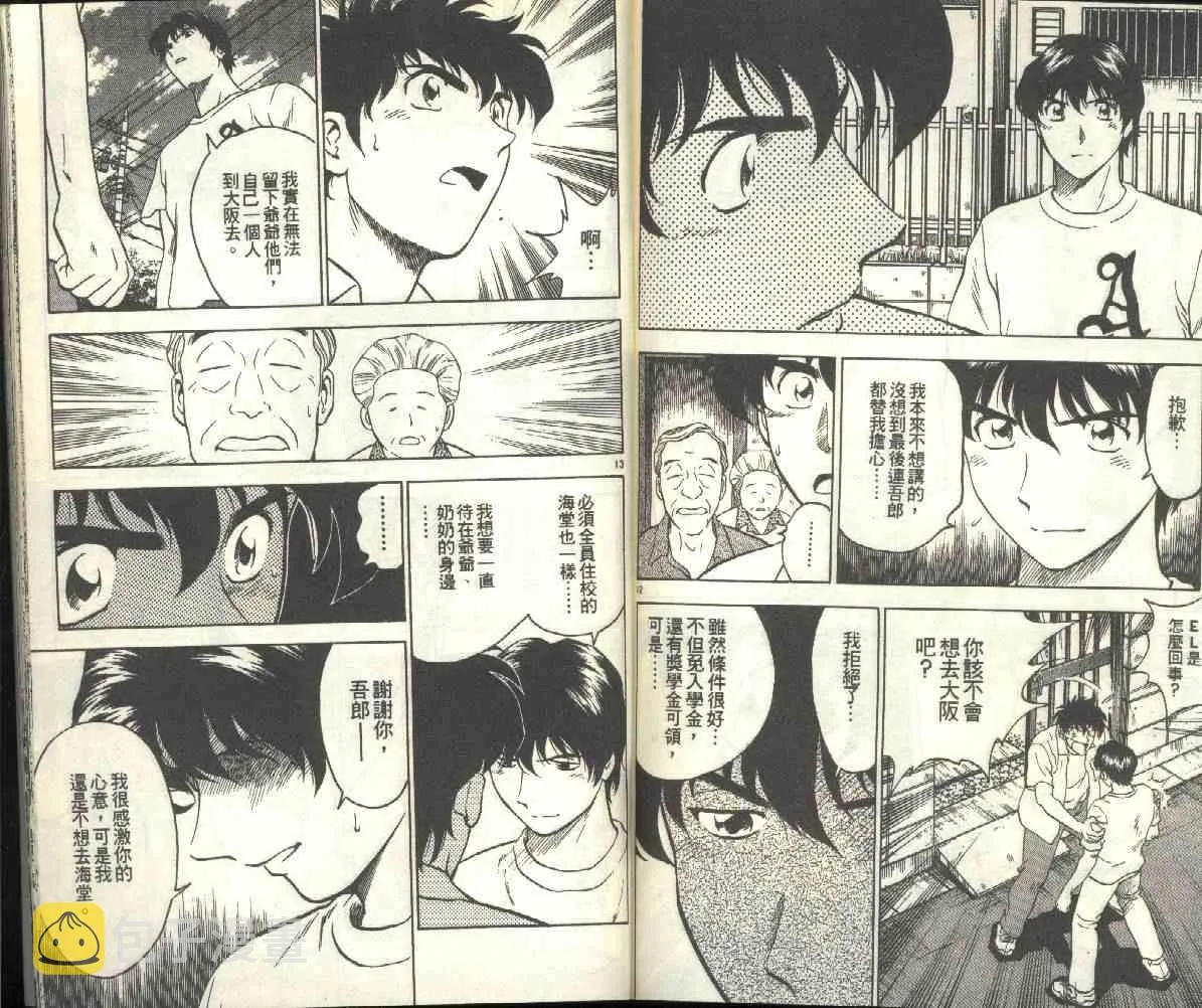 第21卷 第76页