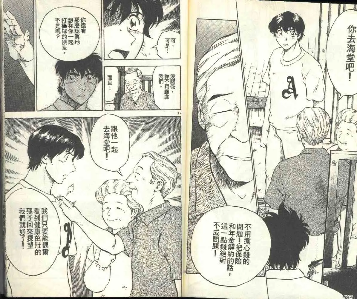 第21卷 第78页