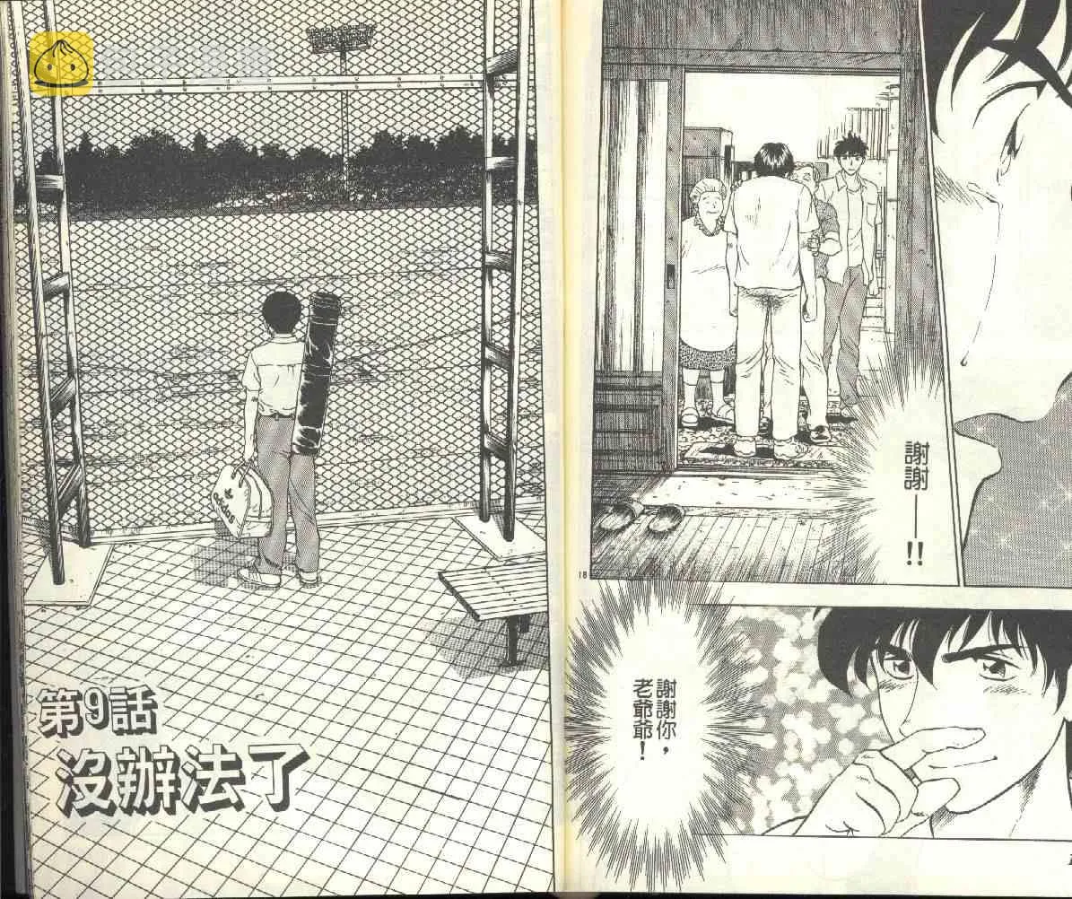 第21卷 第79页