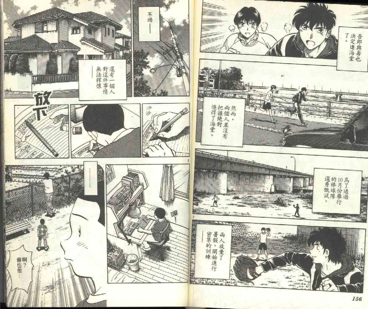 第21卷 第80页