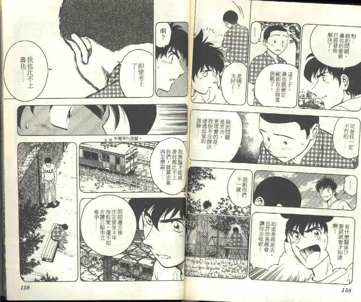 第21卷 第81页
