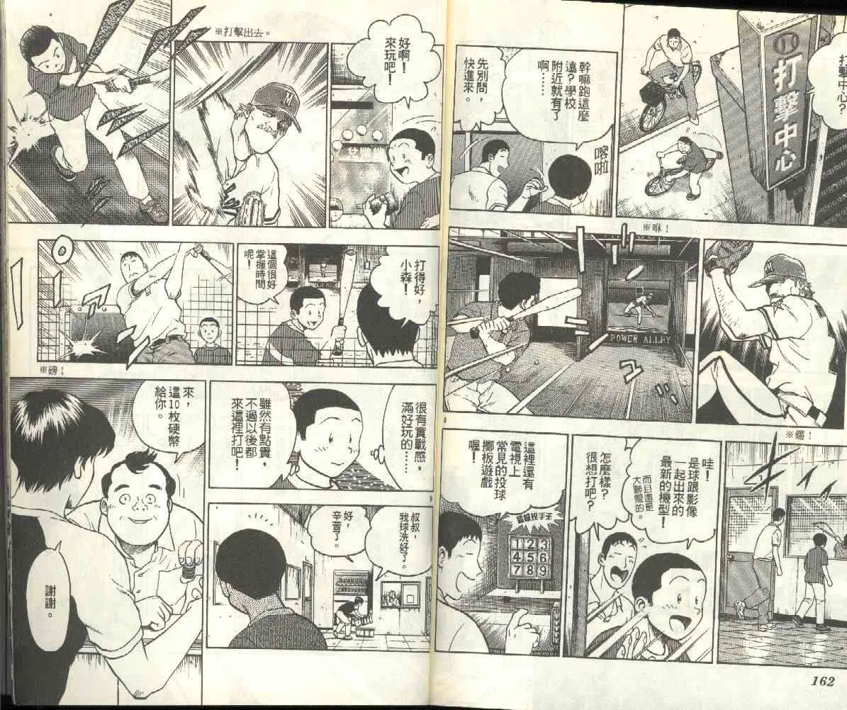 第21卷 第83页