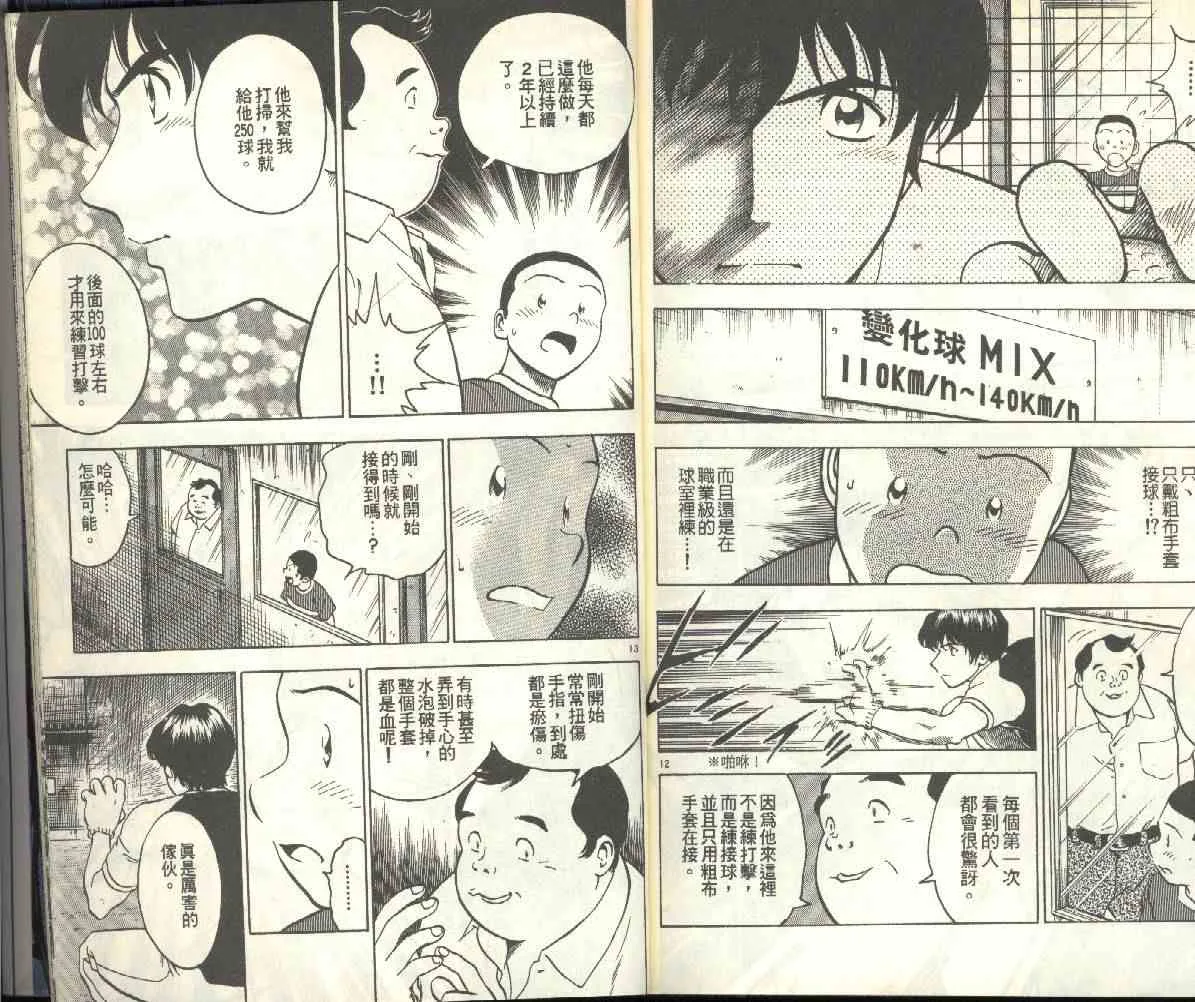 第21卷 第85页