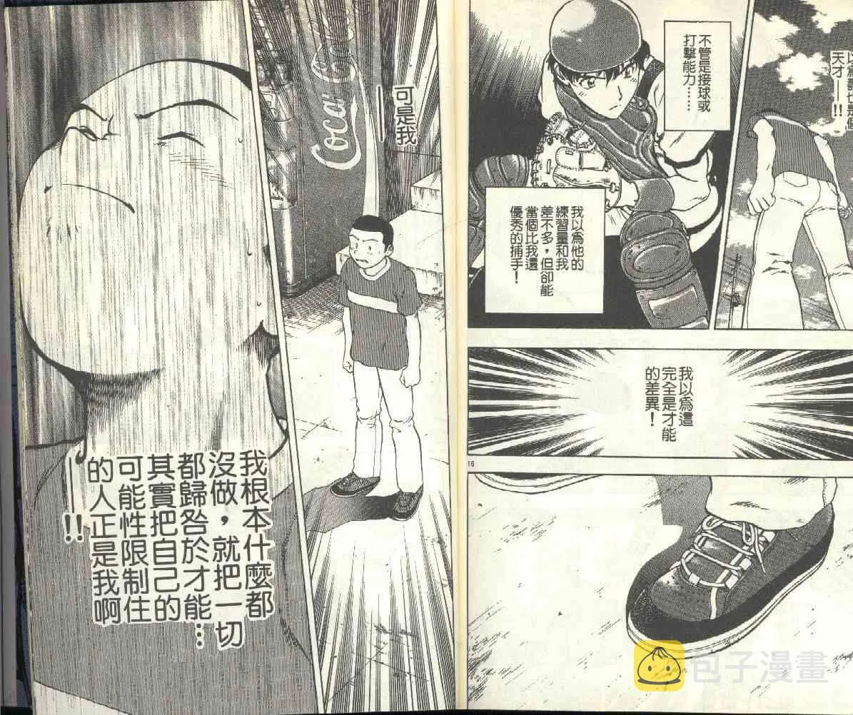第21卷 第87页