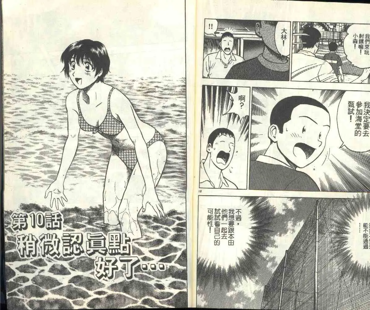 第21卷 第88页