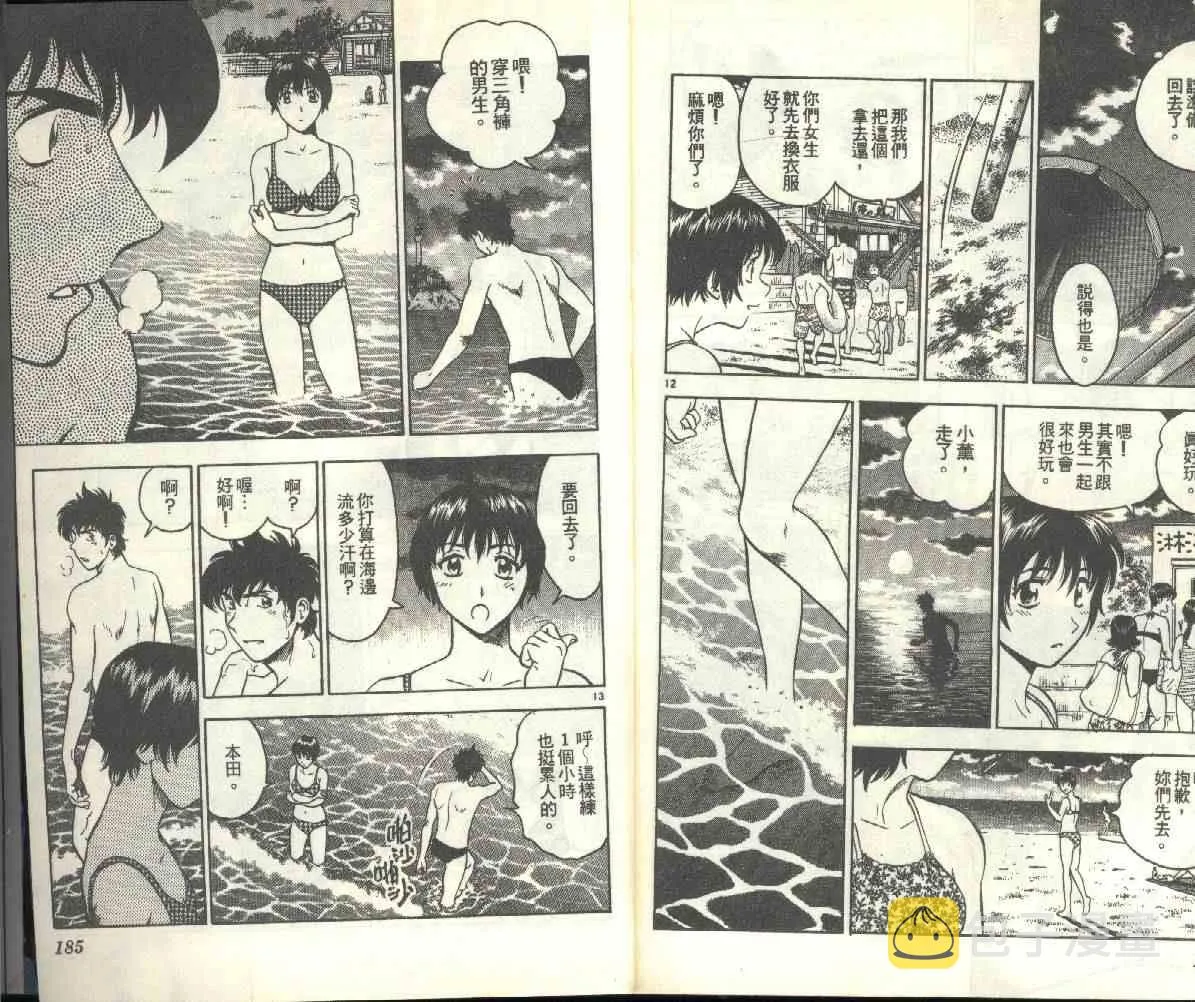 第21卷 第94页