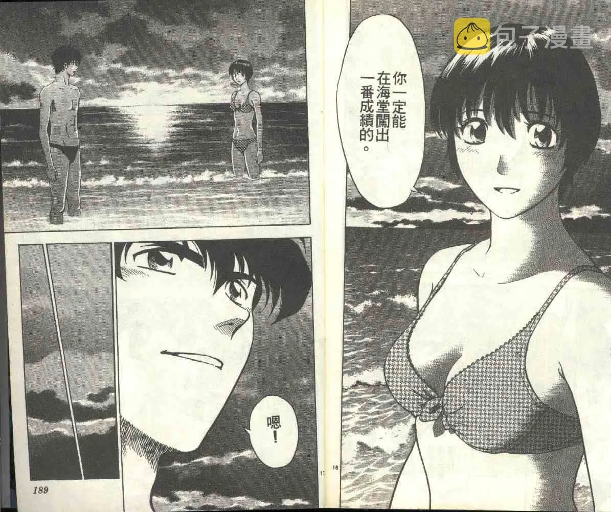 第21卷 第96页