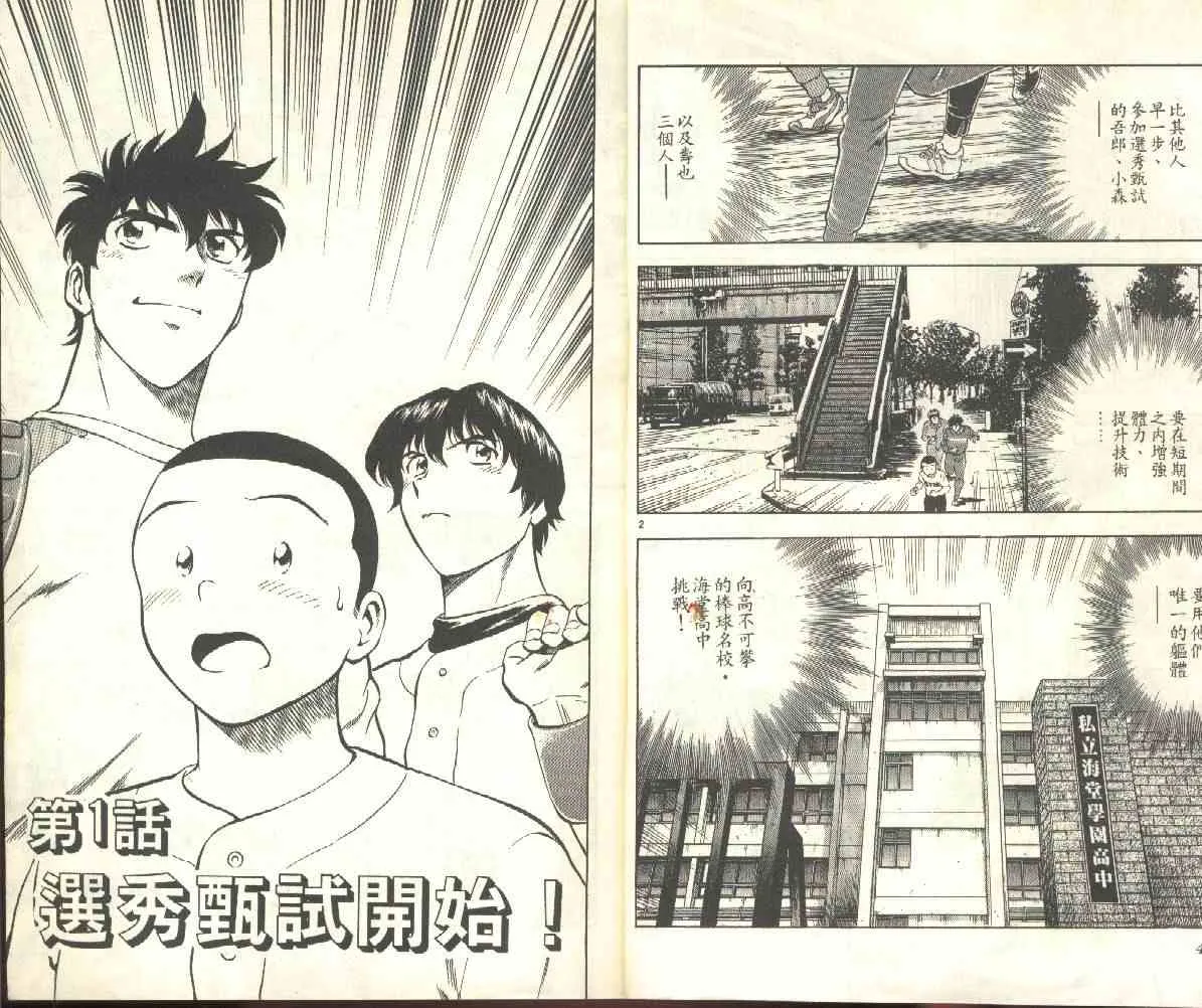 第22卷 第4页