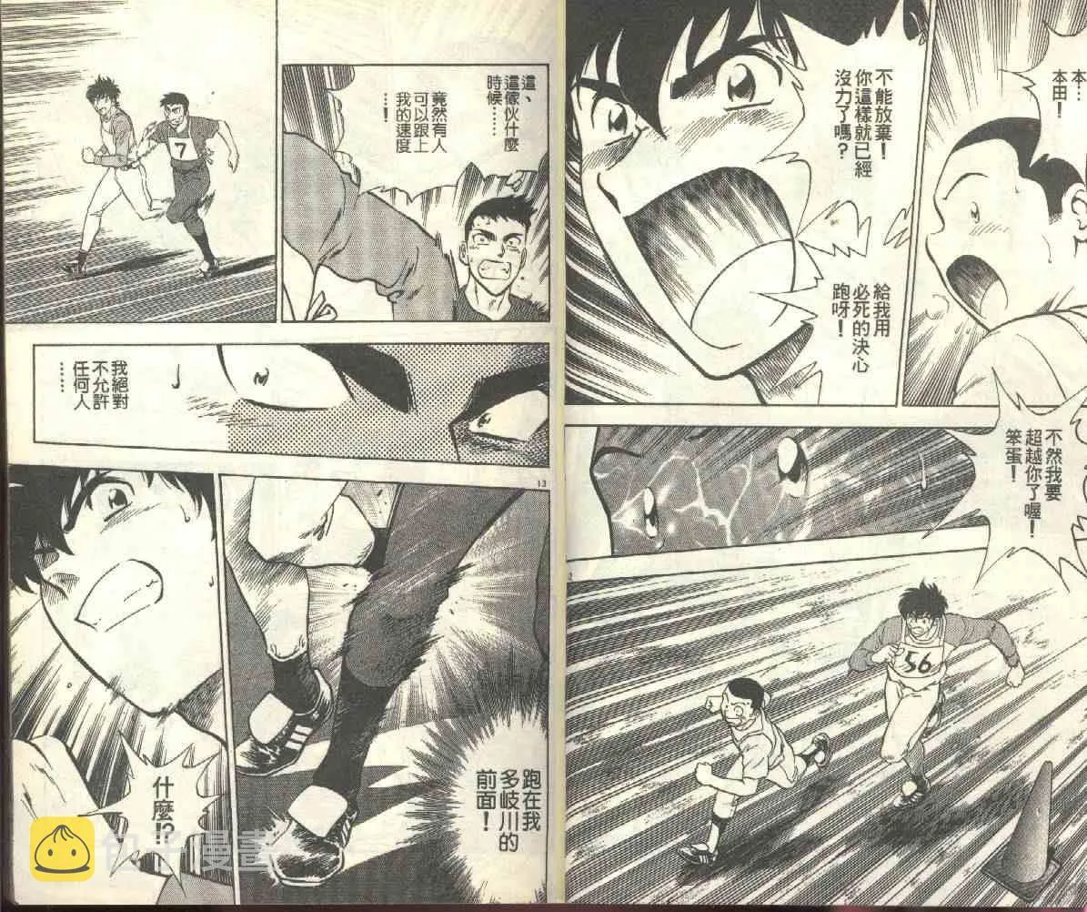 第22卷 第19页