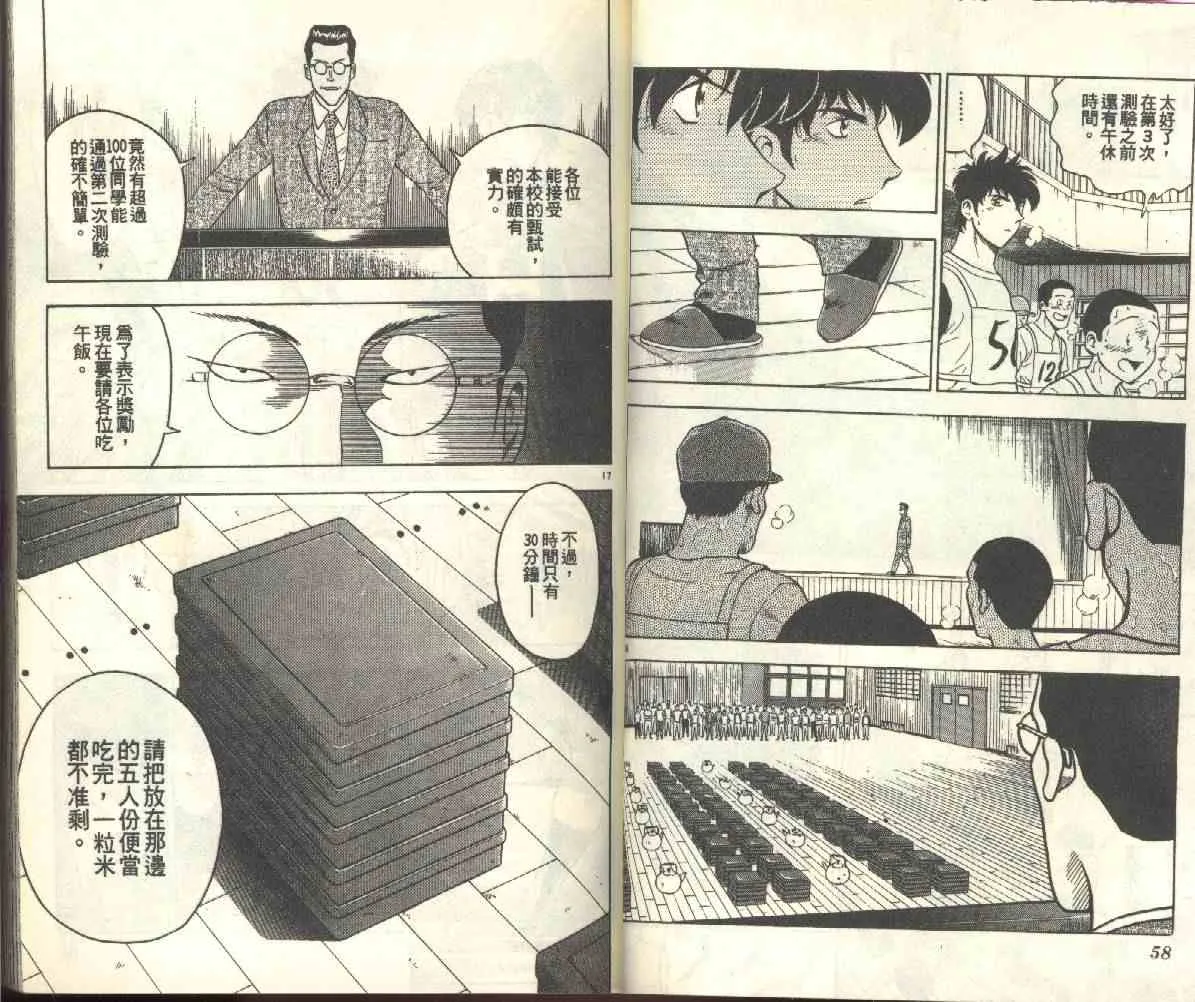 第22卷 第31页
