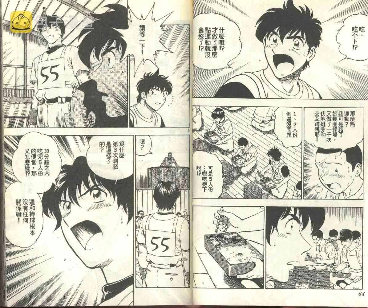 第22卷 第34页