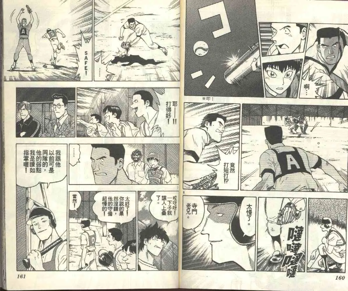 第22卷 第82页