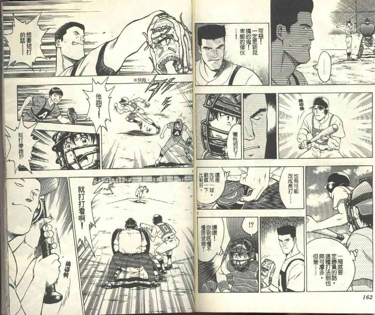 第22卷 第83页