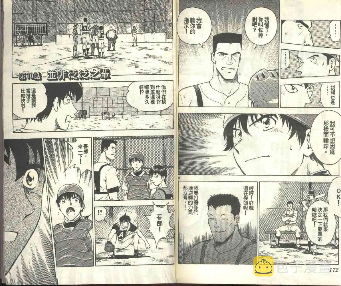 第22卷 第88页